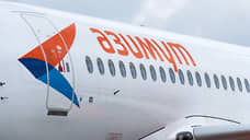 Донской «Азимут» планирует полеты из Ростова в Иорданию и Оман