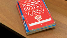 Судий из Ростова могут обвинить в новых эпизодах взяточничества