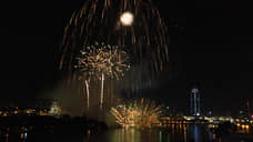 На Дону штрафы за использование пиротехники могут достигнуть 400 тысяч рублей