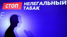 На Дону изъяли незаконную табачную продукцию на общую сумму 50 млн рублей