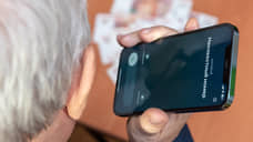 Пенсионер из Батайска потерял 1,6 млн рублей после разговора с мошенниками