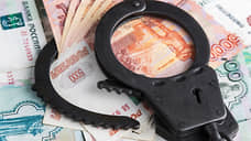 На Дону на 60% снизилось число коррупционных преступлений