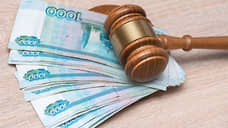 Ростовская область потеряла 112 млн рублей от коррупционных преступлений в 2025 году