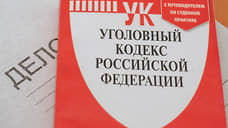 ВККС разрешила СКР возбудить уголовные дела против четверых ростовских судей