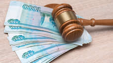 Сотрудник ГУФСИН получил 4 года за взятку в 15 тысяч рублей