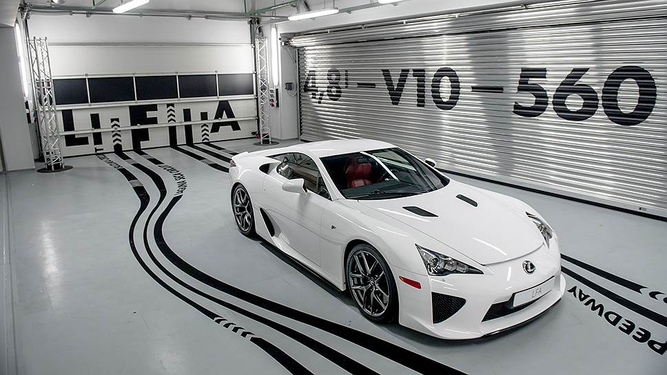 Суперкар LFA