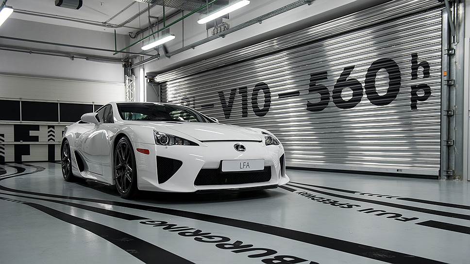 Суперкар LFA