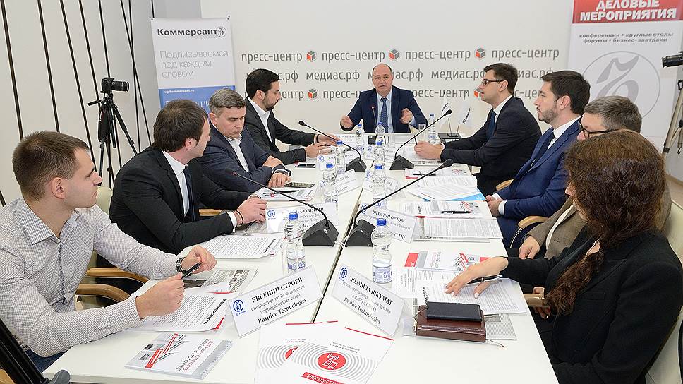 участники круглого стола