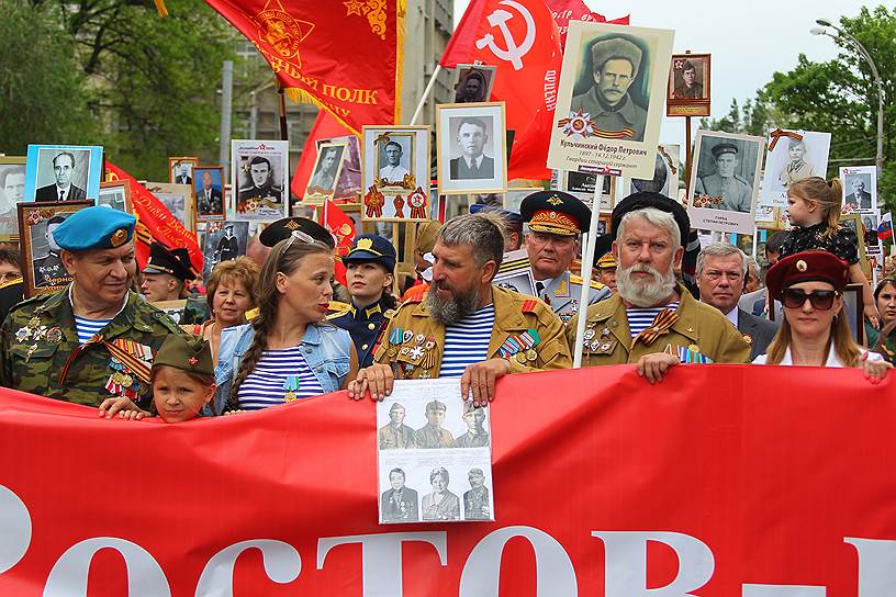 73-я годовщина Победы в Великой Отечественной войне. Акция памяти &quot;Бессмертный полк&quot; на Театральной площади