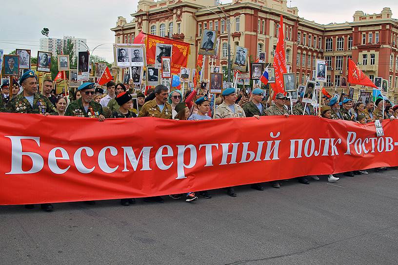 73-я годовщина Победы в Великой Отечественной войне. Акция памяти &quot;Бессмертный полк&quot; на Театральной площади