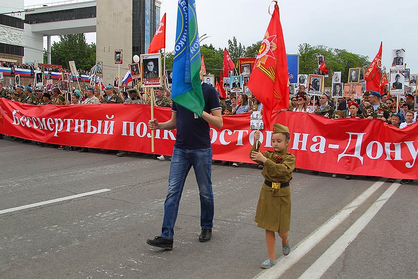 73-я годовщина Победы в Великой Отечественной войне. Акция памяти &quot;Бессмертный полк&quot; на Театральной площади