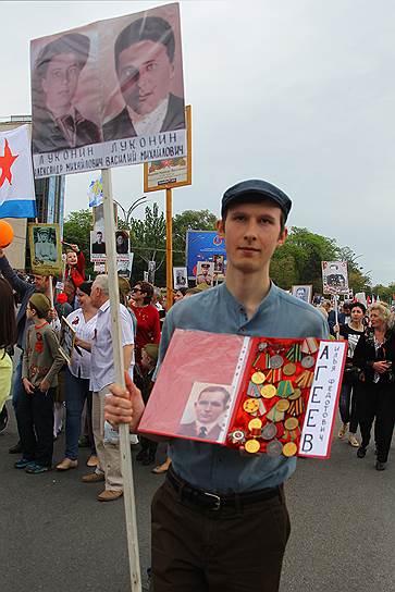 73-я годовщина Победы в Великой Отечественной войне. Акция памяти &quot;Бессмертный полк&quot; на Театральной площади