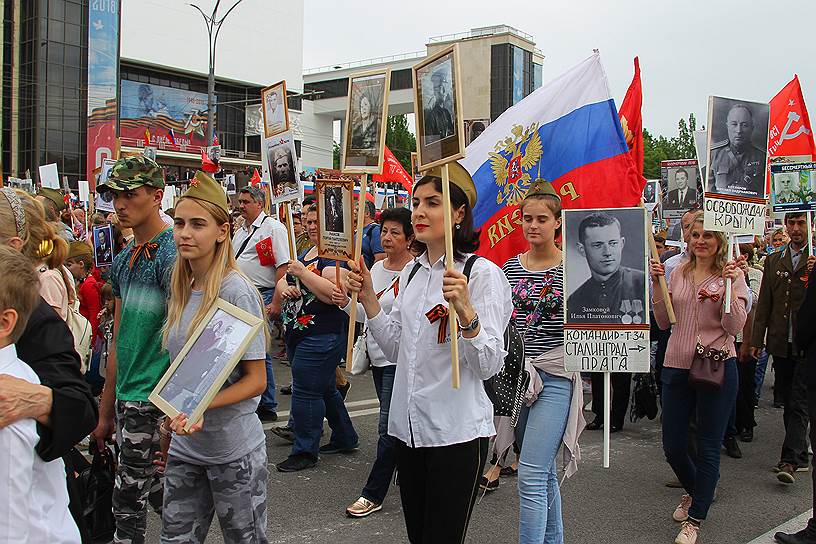 73-я годовщина Победы в Великой Отечественной войне. Акция памяти &quot;Бессмертный полк&quot; на Театральной площади