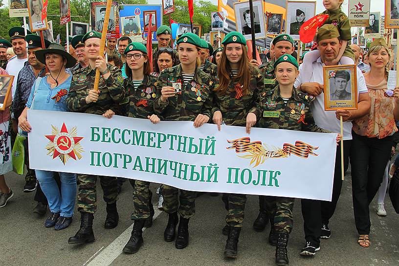 73-я годовщина Победы в Великой Отечественной войне. Акция памяти &quot;Бессмертный полк&quot; на Театральной площади