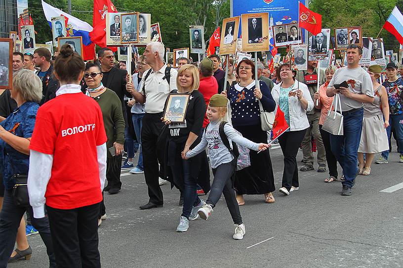 73-я годовщина Победы в Великой Отечественной войне. Акция памяти &quot;Бессмертный полк&quot; на Театральной площади