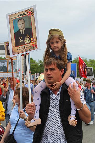 73-я годовщина Победы в Великой Отечественной войне. Акция памяти &quot;Бессмертный полк&quot; на Театральной площади