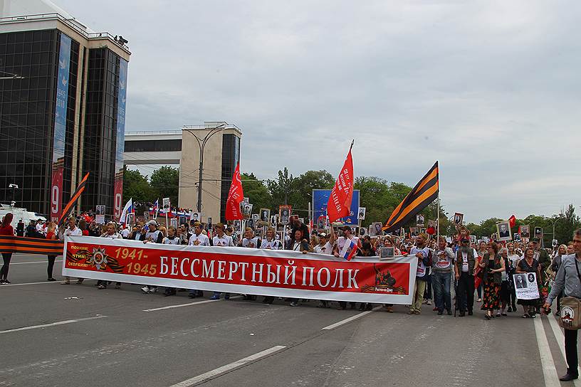 73-я годовщина Победы в Великой Отечественной войне. Акция памяти &quot;Бессмертный полк&quot; на Театральной площади