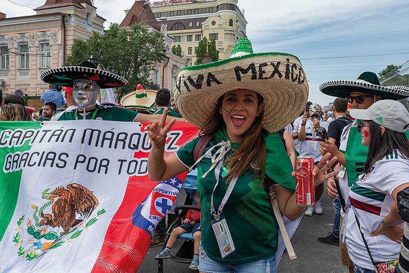 Чемпионат мира по футболу в России FIFA-2018. Футбольные болельщики Мексики в Ростове-на-Дону