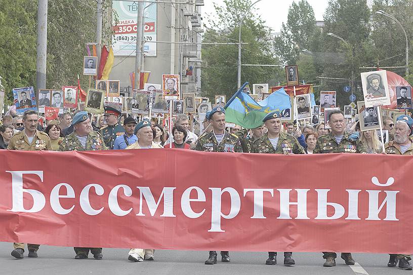 Шествие &quot;Бессмертный полк&quot;, на Театральной площади.