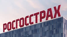 Агентство S&P повысило долговременные рейтинги «Росгосстраха»