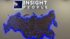 Продюсерскому центру Insight People исполняется год