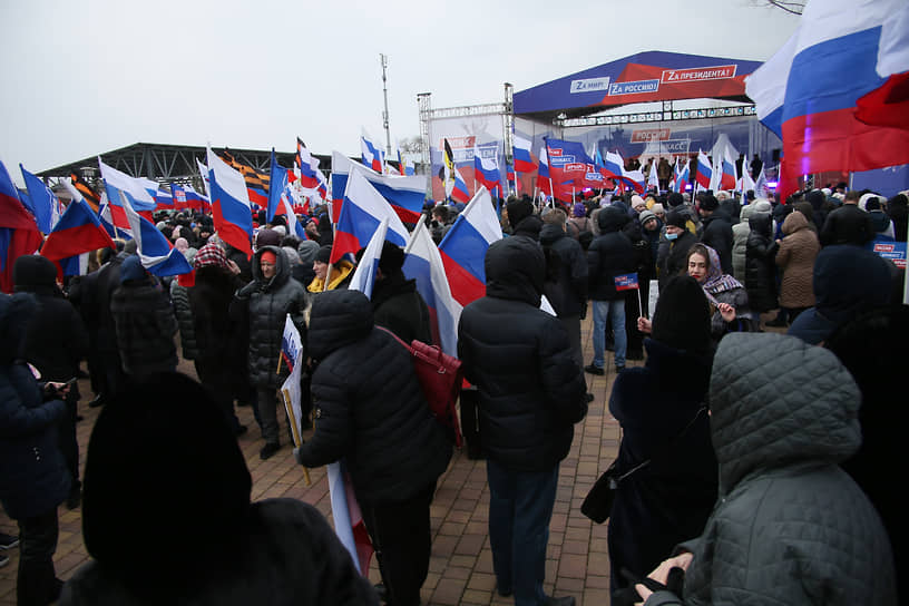 Концерт-митинг, посвящённый дню воссоединения Крыма с Россией, в парке Левобережный