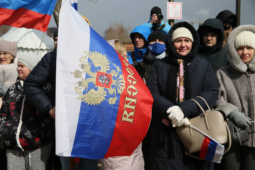 Концерт-митинг, посвящённый дню воссоединения Крыма с Россией, в парке Левобережный