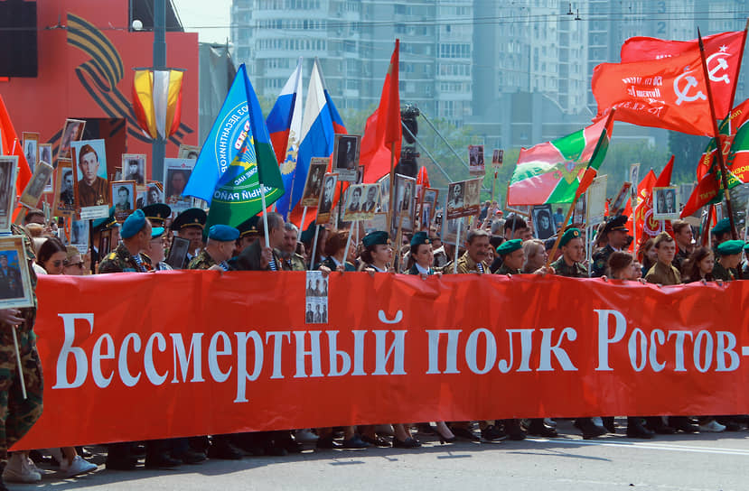 Празднование 77-ой годовщины Победы в Великой Отечественной войне. Участники акции памяти &quot;Бессмертный полк&quot; во время шествия