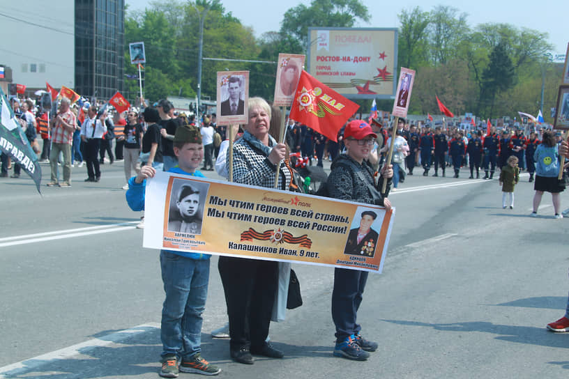 Празднование 77-ой годовщины Победы в Великой Отечественной войне. Участники акции памяти &quot;Бессмертный полк&quot; во время шествия