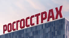 «Росгосстрах» застраховал на 11,5 млрд рублей готовую продукцию предприятия в Ростовской области