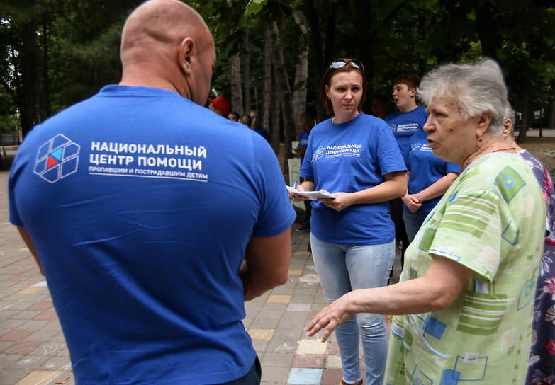 Национальный центр помощи пропавшим и пострадавшим детям передаст вынужденным переселенцам Донбасса, находящимся в пунктах временного размещения (ПВР) в Неклиновском районе Ростовской области, предметы первой необходимости. 