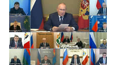 Глава Адыгеи принял участие в рабочей встрече, которую Президент РФ провел с главами регионов страны