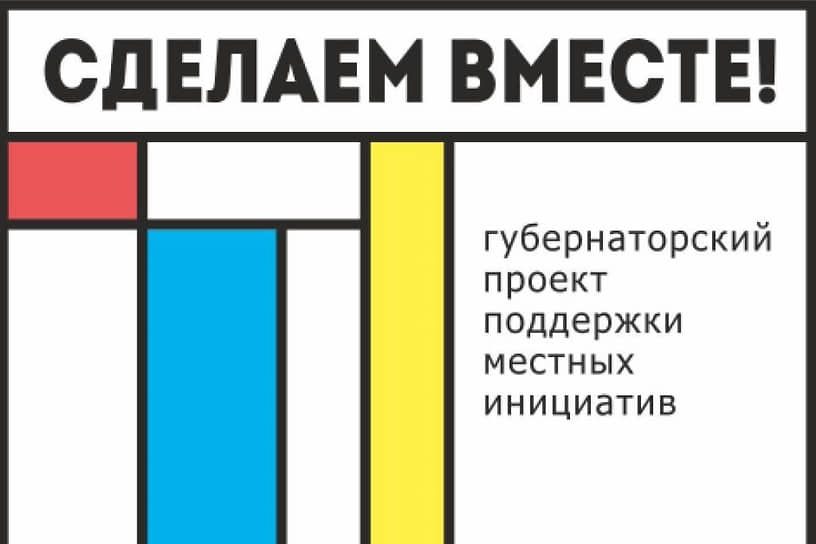 Фото: предоставлено министерством региональной политики и массовых коммуникаций Ростовской области