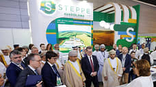 Агрохолдинг «СТЕПЬ» принял участие  в международной выставке «Oman AgroFood»