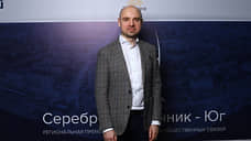 Кирилл Алявдин возглавит работу жюри главной PR-премии Юга России
