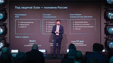 «РТК-Солар» представил Solar NGFW – импортонезависимый межсетевой экран для настоящего Enterprise