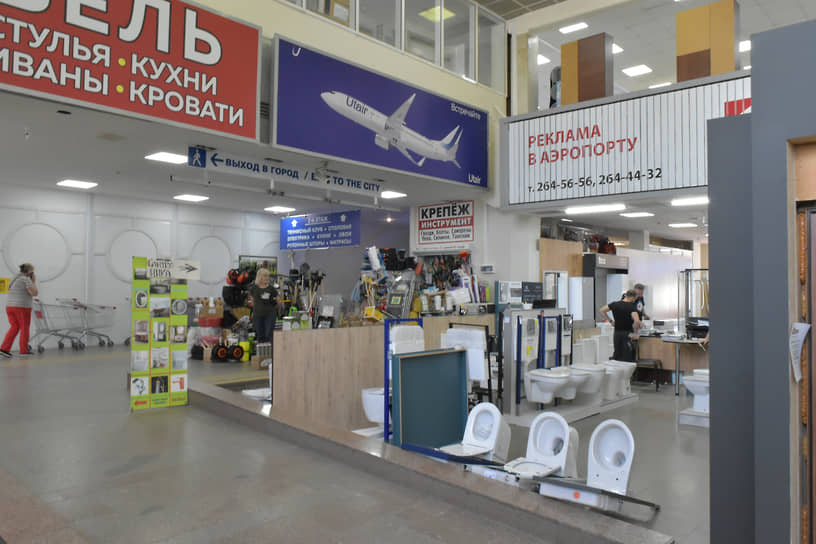 Зона прилета
