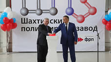 В авангарде Дона и России