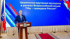 Алексей Логвиненко вручил первые паспорта юным ростовчанам накануне Дня России