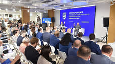 Партия «Единая Россия» утвердила списки кандидатов в донской парламент