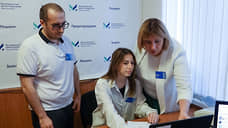 На Дону построили сеть муниципальных центров управления