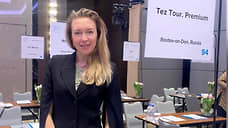 Надежда Леонова, Tez Tour