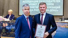 В Ростове обсудили вопрос дефицита рабочих кадров