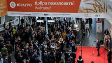 30-я юбилейная Международная выставка «ЮГАГРО»  в Краснодаре
