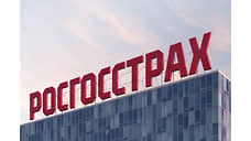 Приложение «Росгосстраха» для страхования домов признано инновацией года в отрасли