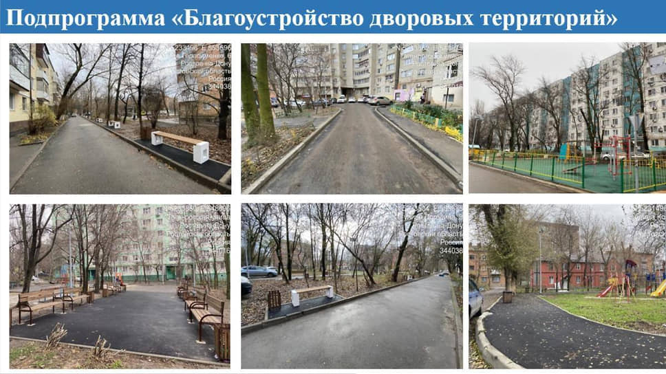 Фото: предоставлено пресс-службой администрации города Ростова-на-Дону