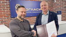 «Росгосстрах» в Ростове-на-Дону расширяет сотрудничество с одним из лидеров рынка недвижимости.
