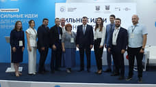 Слюсарь поддержал 10 донских финалистов конкурса «Сильные идеи для нового времени»