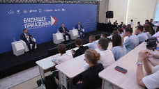 Участники слета в Таганроге обсудили будущее Приазовья