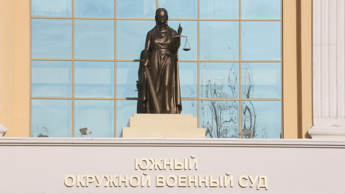 Приговор по секрету